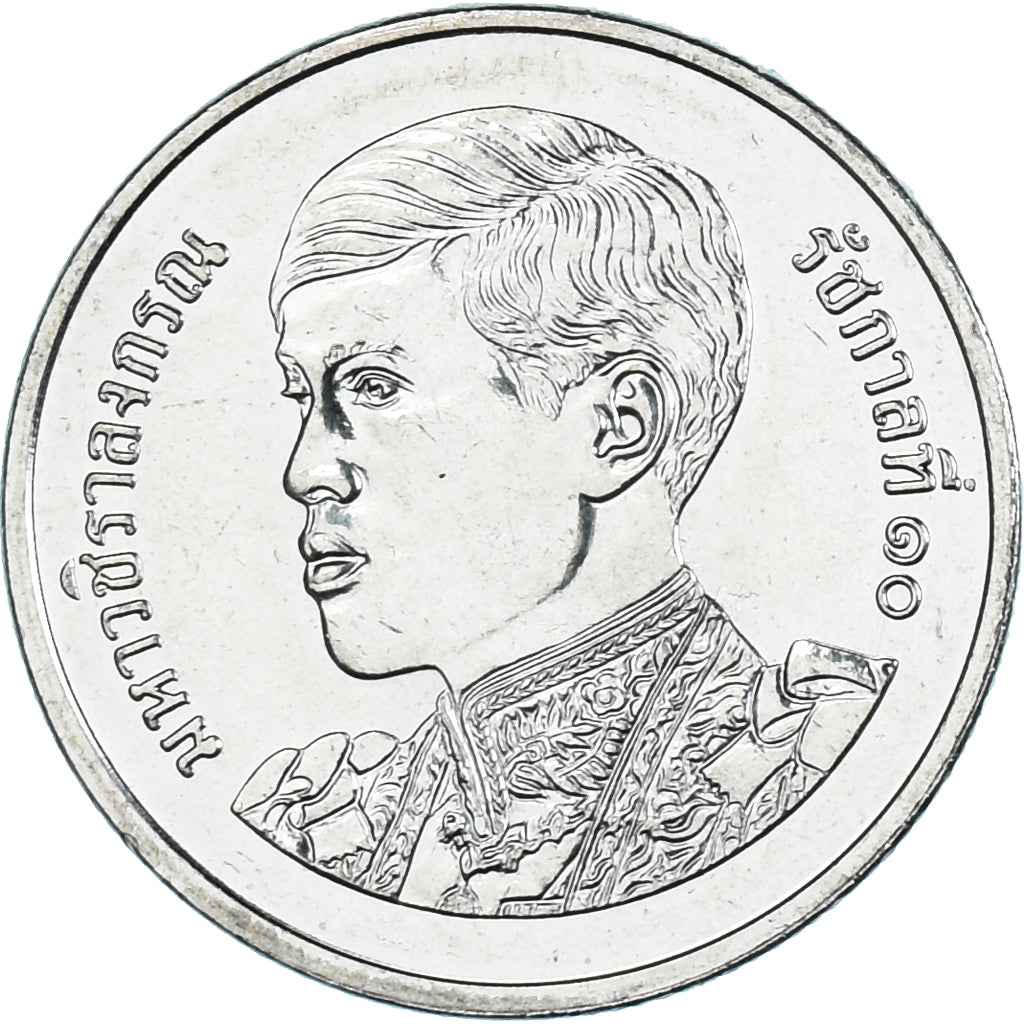 Münze, Thailand, Baht, 2018-2021, Rama X 1st portrait, UNZ, Nickel plated steel