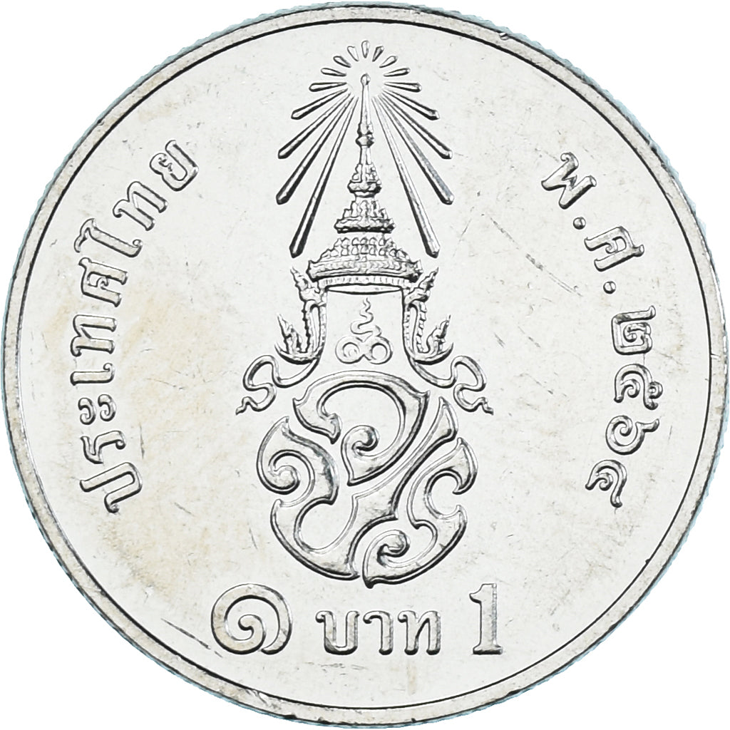Münze, Thailand, Baht, 2018-2021, Rama X 1st portrait, UNZ, Nickel plated steel