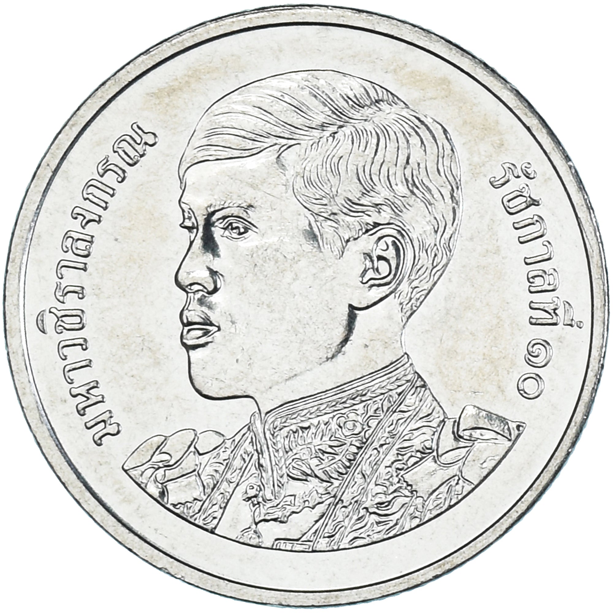 Moeda, Tailândia, Baht, 2018-2021, Rama X 1st portrait, MS(63), Aço Niquelado