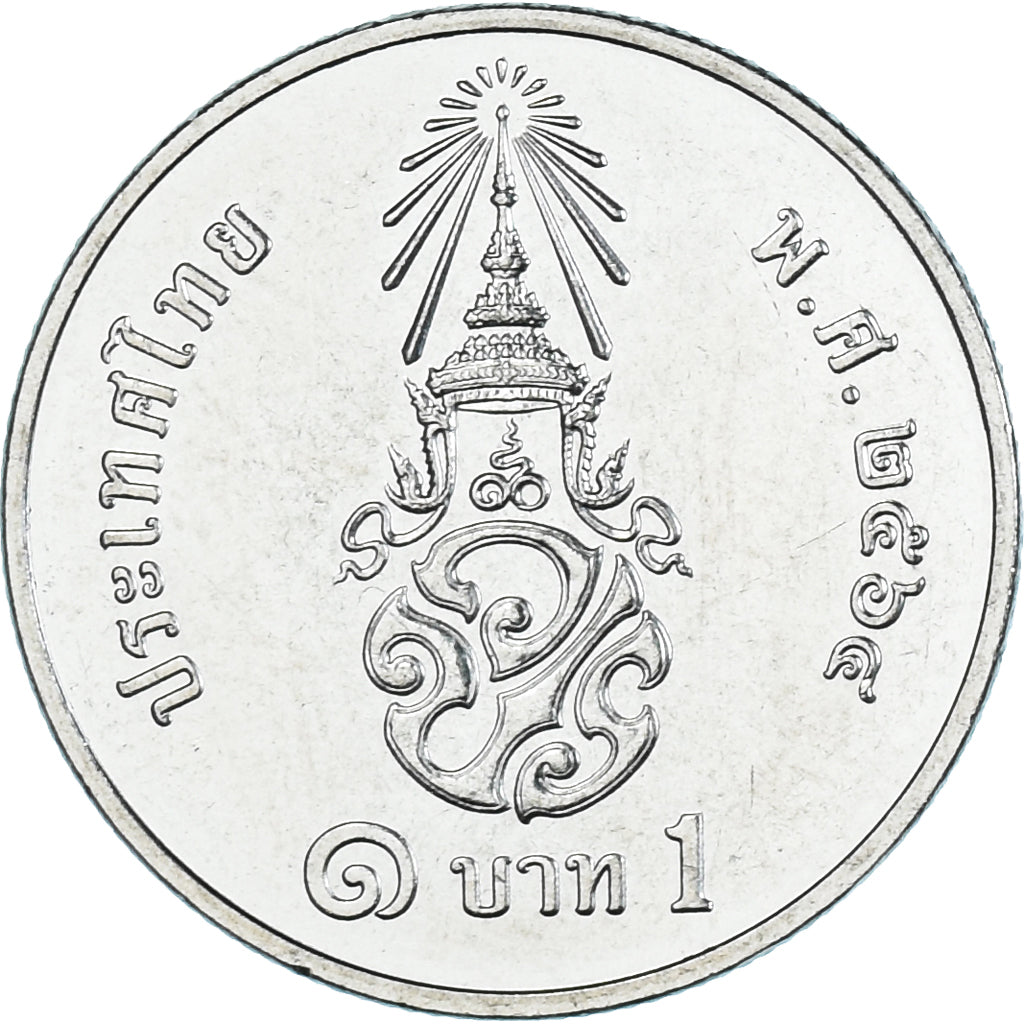 Moeda, Tailândia, Baht, 2018-2021, Rama X 1st portrait, MS(63), Aço Niquelado