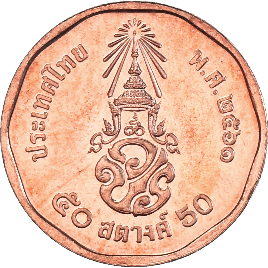 Moneda, Tailandia, 50 Satang = 1/2 Baht, 2018-2019, Rama X 1° effigie, SC