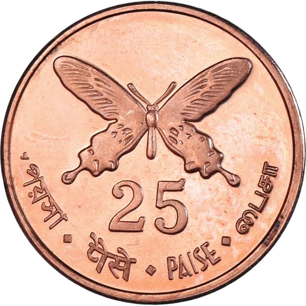 Moneta, India, 25 Paise, 2011, îles Andaman et Nicobar., SPL, Cuivre recouvert