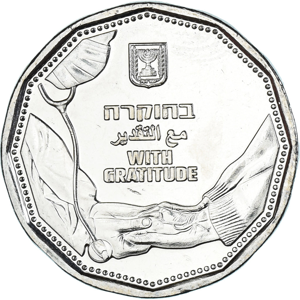 Coin, Israel, 5 New Shekels, 2021, With Gratitude, MS(63), Cupronickel