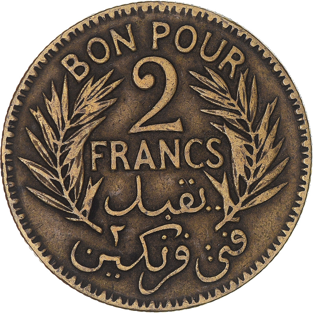 Coin, Tunisia, Anonymous, 2 Francs, AH 1345/1926, Paris, EF(40-45)
