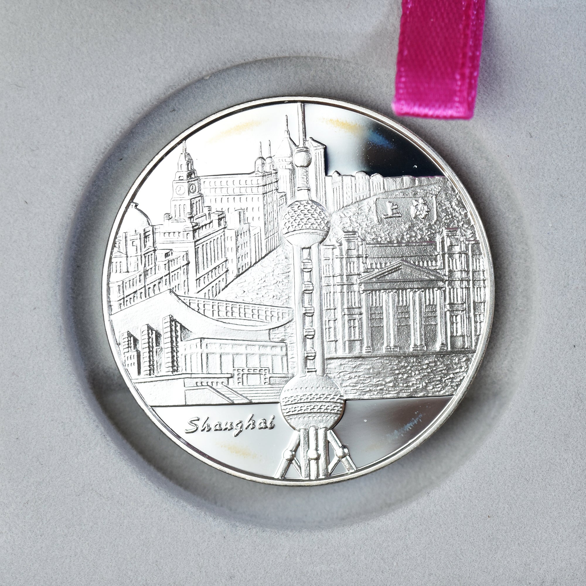 France, 1/4 Euro, Shanghai, 2005, BU, MS(65-70), Silver