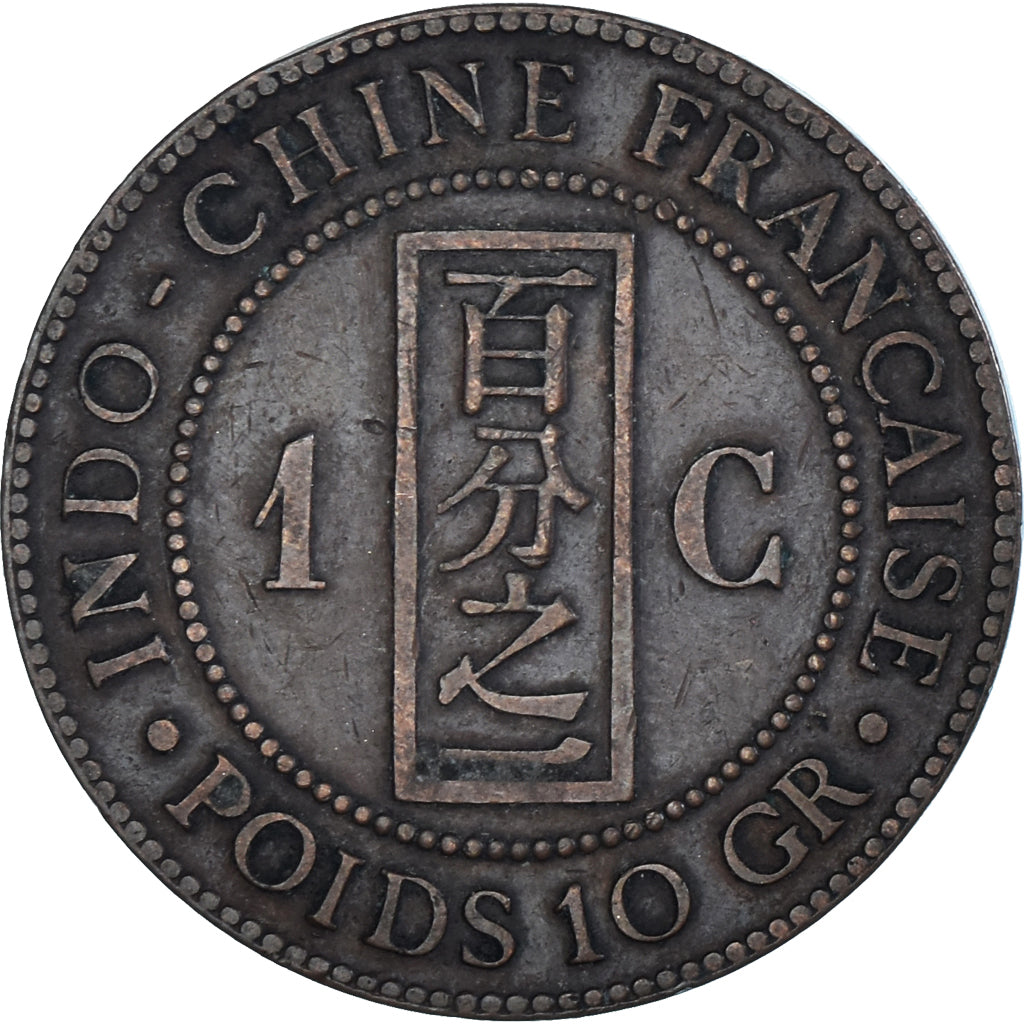 Münze, FRENCH INDO-CHINA, Cent, 1888, Paris, SS, Bronze, KM:1, Lecompte:40