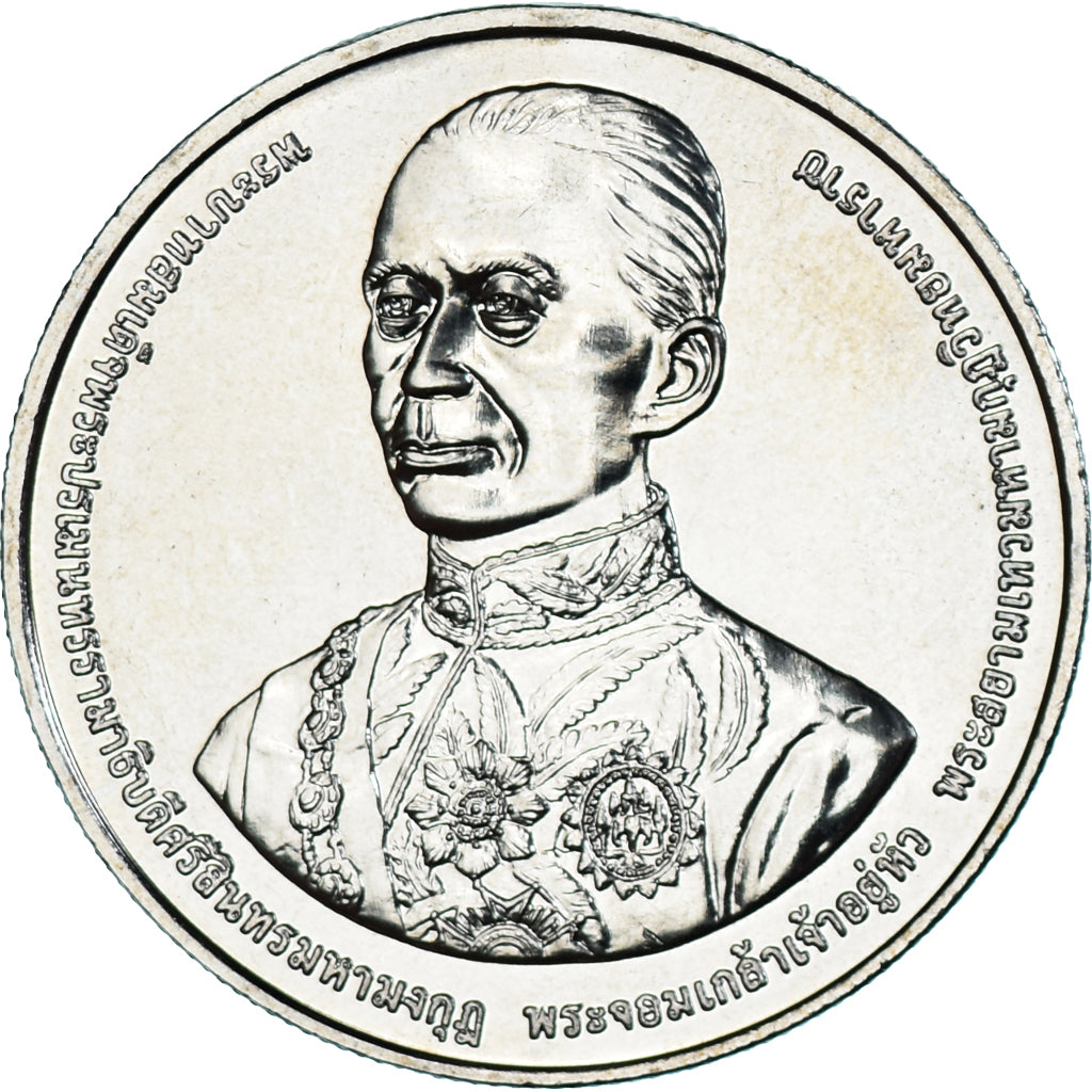 Coin, Thailand, 20 Baht, 2021, Conseil dév. Economiqueet Social, MS(63)