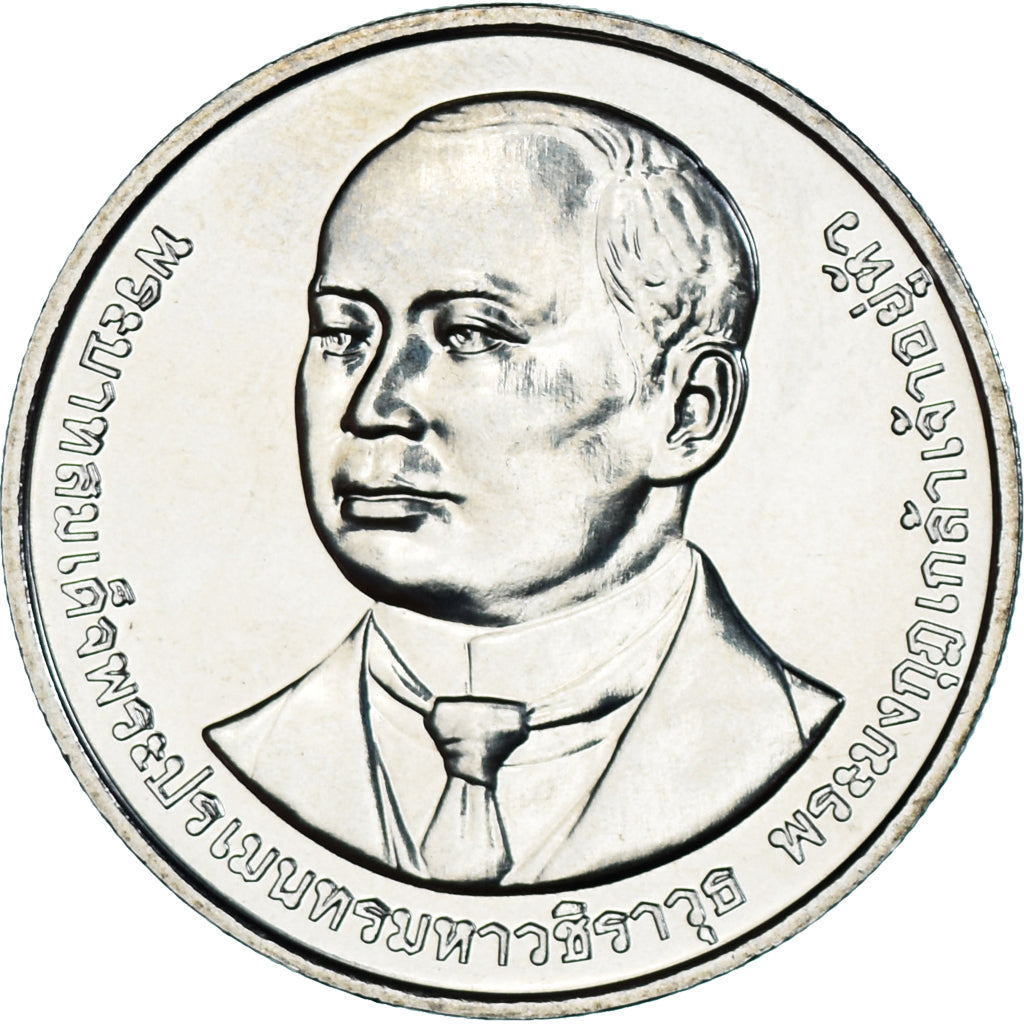 Moneta, Thailandia, 20 Baht, 2565/2022, Vajira Hospital, SPL, Cupronickel
