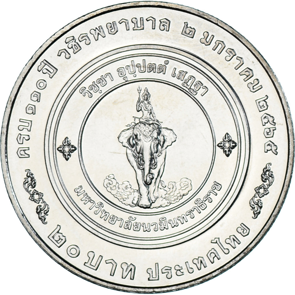Moneta, Thailandia, 20 Baht, 2565/2022, Vajira Hospital, SPL, Cupronickel