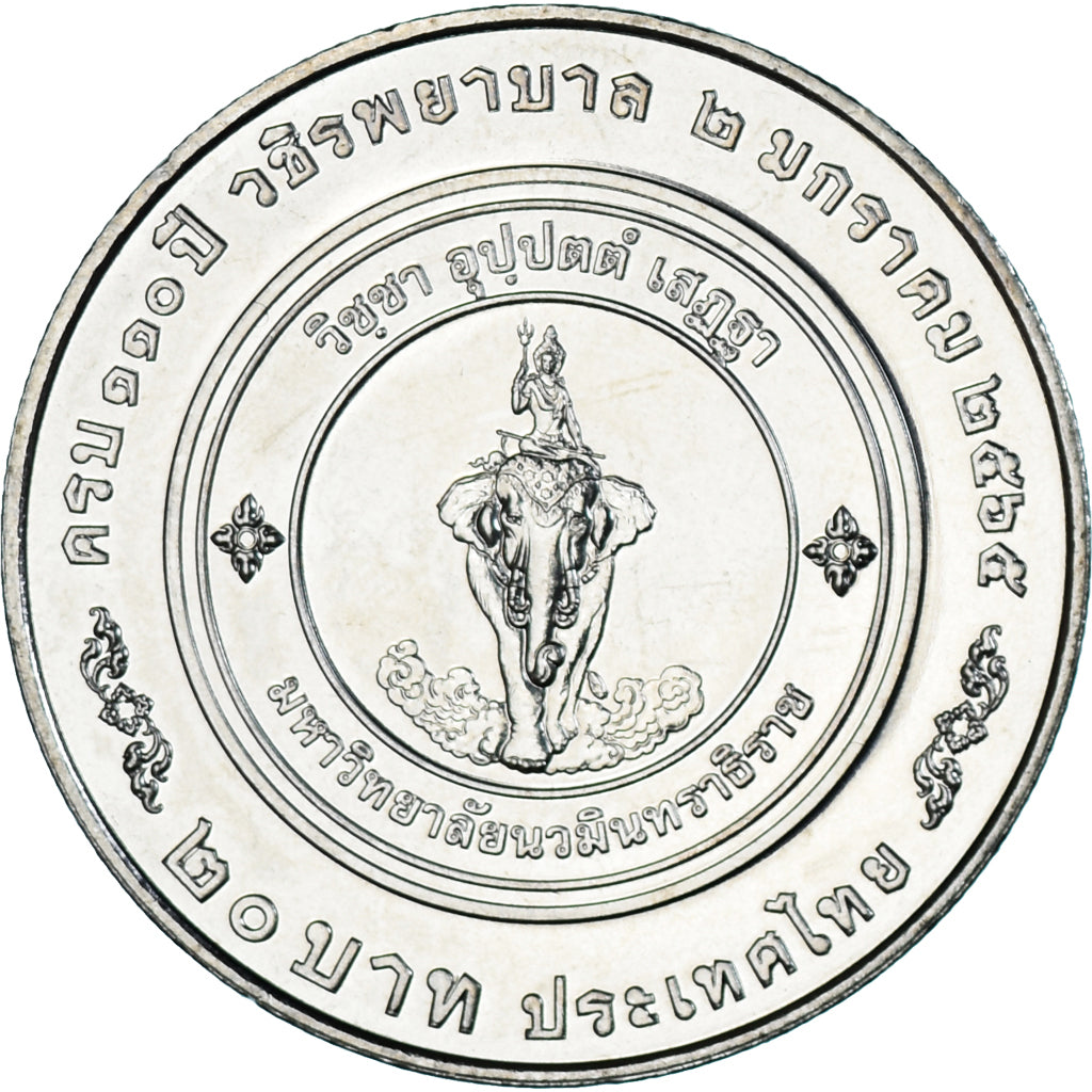 Monnaie, Thaïlande, 20 Baht, 2565/2022, Vajira Hospital, SPL, Du cupronickel