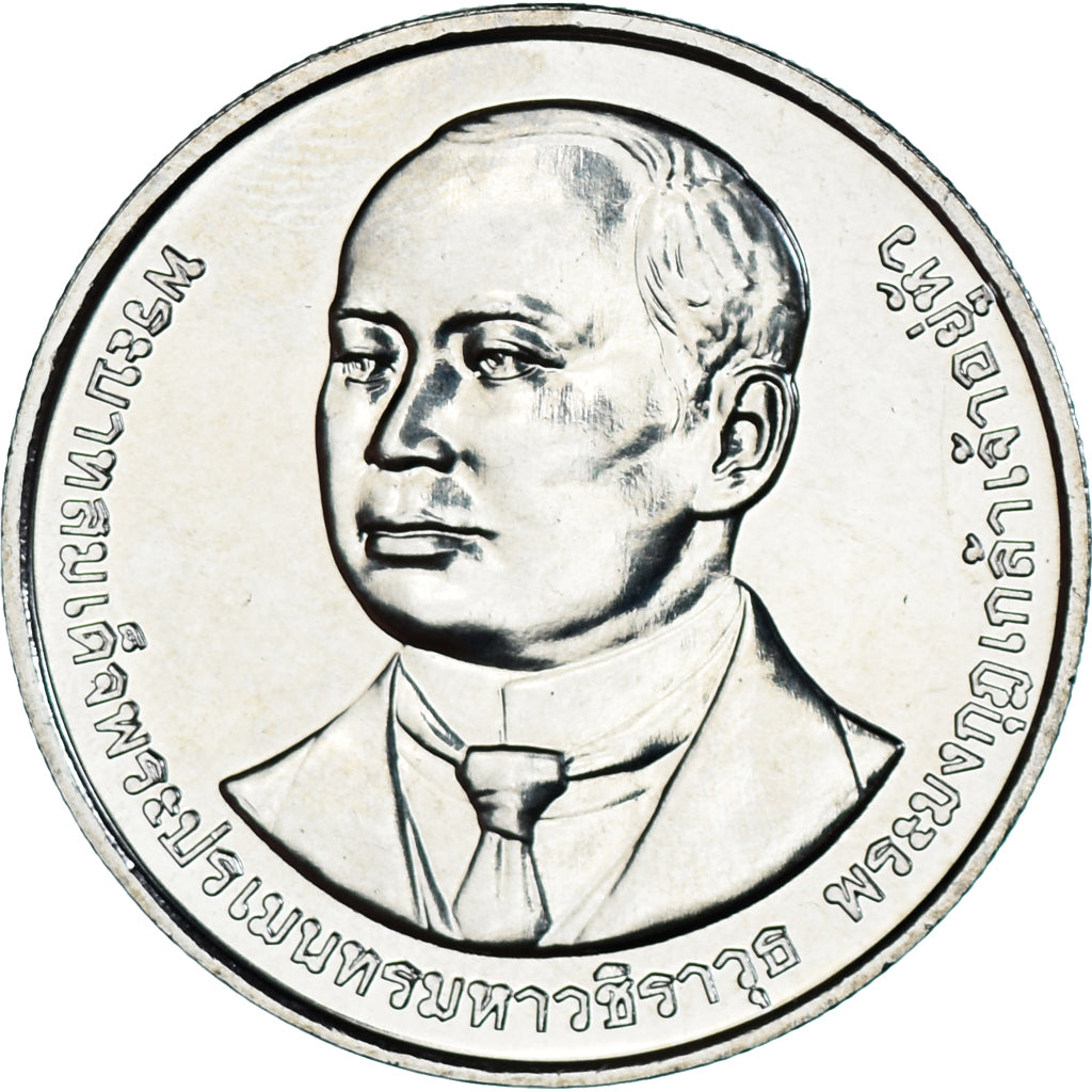 Münze, Thailand, 20 Baht, 2565/2022, Vajira Hospital, UNZ, Cupronickel