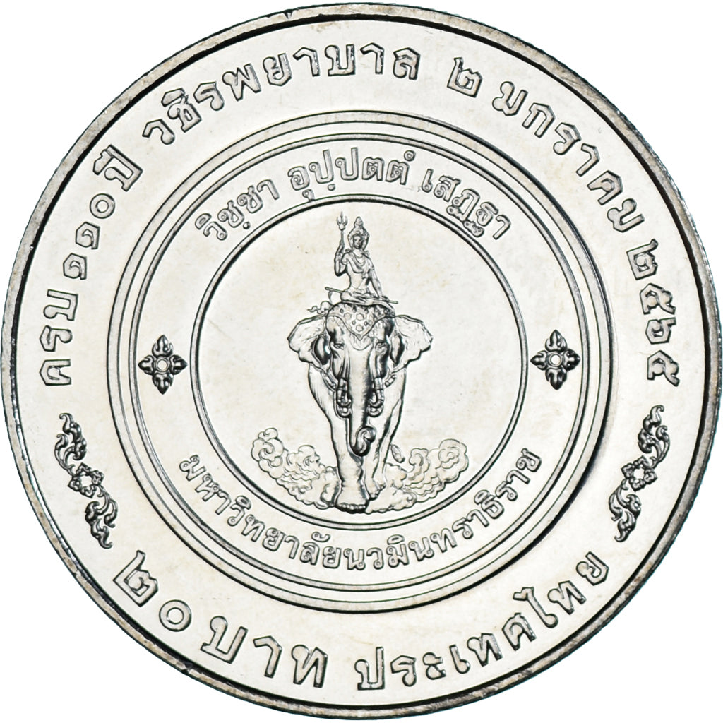 Münze, Thailand, 20 Baht, 2565/2022, Vajira Hospital, UNZ, Cupronickel