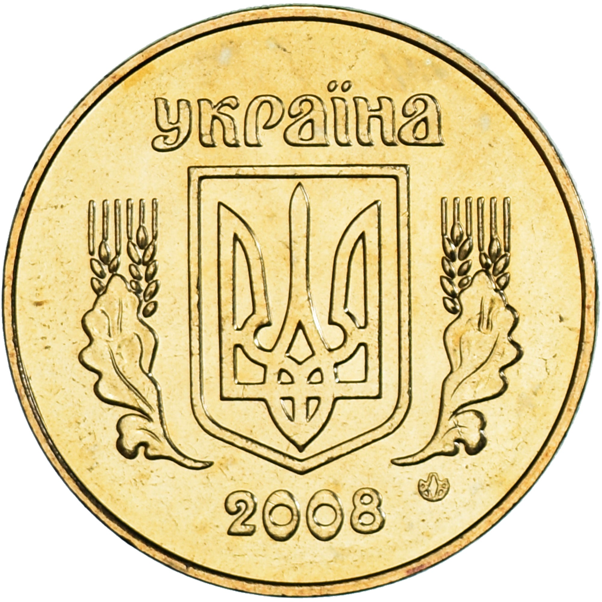 Moneta, Ucraina, 50 Kopiyok, 2008, SPL, Alluminio-bronzo, KM:3.3b