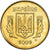 Moneda, Ucrania, 25 Kopiyok, 2009, Kyiv, SC, Aluminio - bronce, KM:2.1b