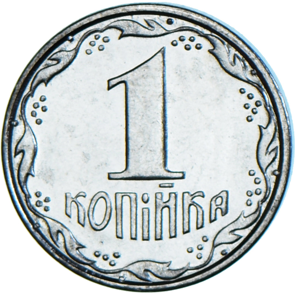 Münze, Ukraine, Kopiyka, 1992, VZ, Stainless Steel, KM:6