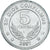 Coin, Nicaragua, 5 Cordobas, 2007, MS(63), Nickel plated steel, KM:90a