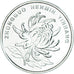Moneta, China, Yuan, 2011, MS(63), Nickel platerowany stalą, KM:1212