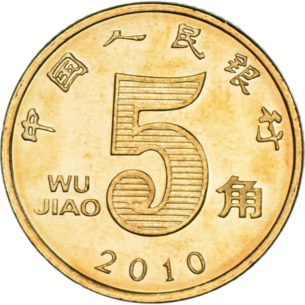 Moneta, Cina, 5 Jiao, 2010, SPL, laiton, KM:1411