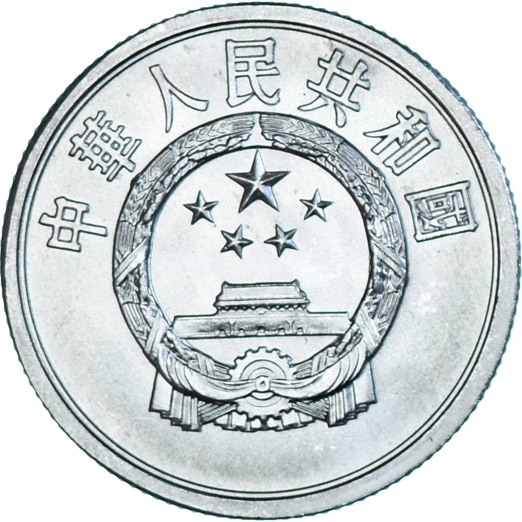 Münze, CHINA, PEOPLE'S REPUBLIC, 5 Fen, 1987, VZ, Aluminium, KM:3
