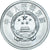 Coin, CHINA, PEOPLE'S REPUBLIC, 5 Fen, 1987, AU(55-58), Aluminum, KM:3