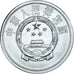 Monnaie, République populaire de Chine, 5 Fen, 1987, SUP, Aluminium, KM:3