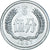 Coin, CHINA, PEOPLE'S REPUBLIC, 5 Fen, 1987, AU(55-58), Aluminum, KM:3
