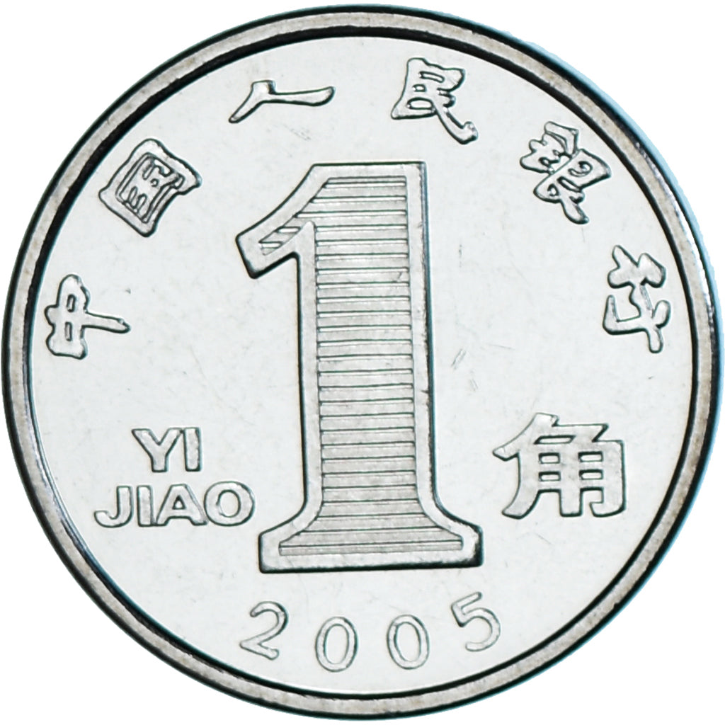 Moneda, China, Jiao, 2005, Jiao magnetic, SC, Acero inoxidable, KM:1210