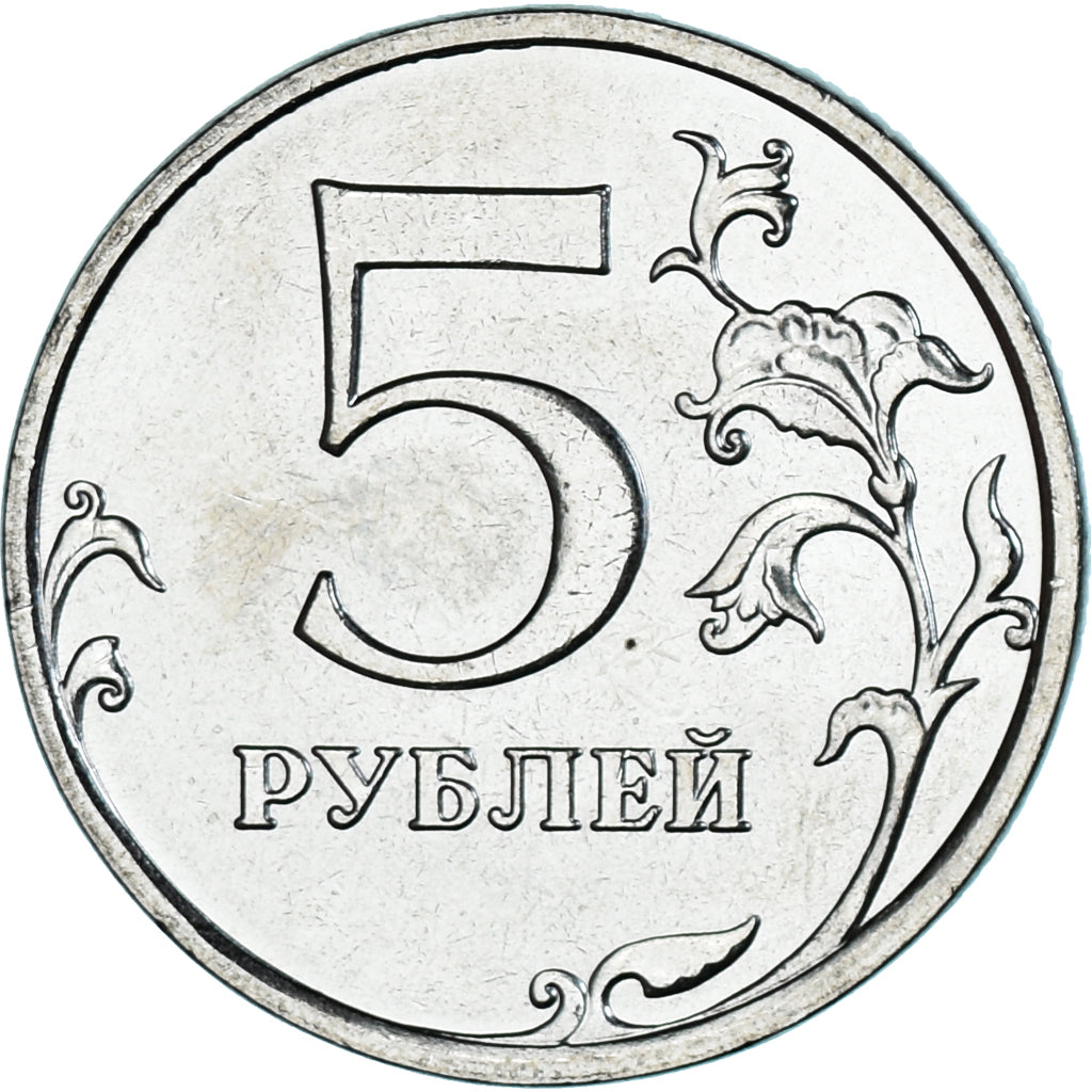 Coin, Russia, 5 Roubles, 2014, MS(63), Acier plaqué nickel