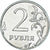 Monnaie, Russie, 2 Roubles, 2014, SPL, Acier plaqué nickel