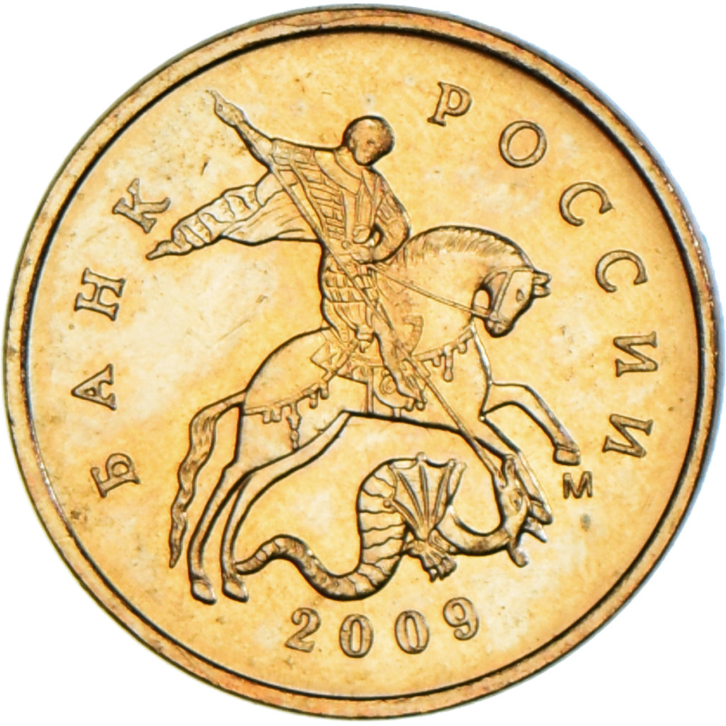 Monnaie, Russie, 10 Kopeks, 2009, SPL, Tombac plated Steel