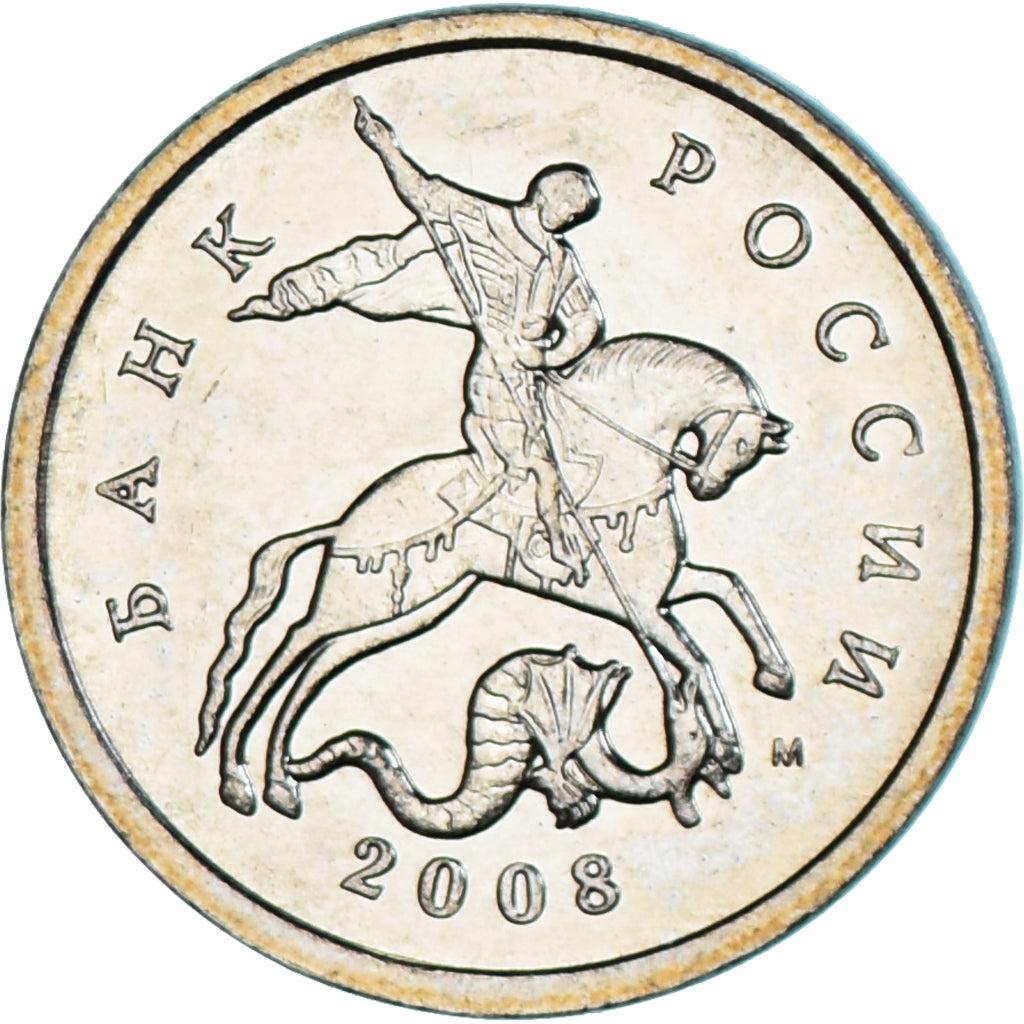 Moneta, Russia, 5 Kopeks, 2008, MS(63), Miedź-Nikiel powlekany stalą