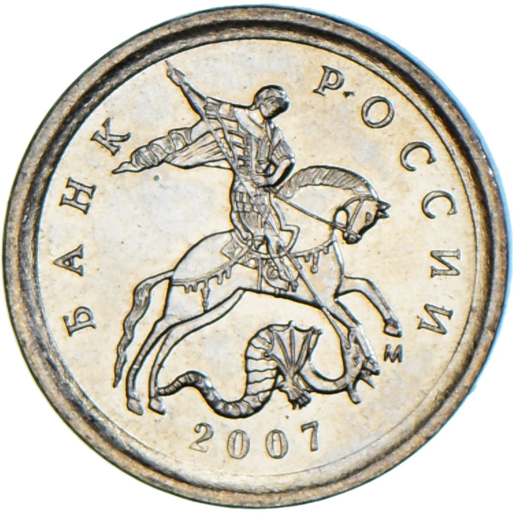 Münze, Russland, Kopek, 2007, UNZ, Copper-Nickel Plated Steel, KM:600