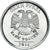 Monnaie, Russie, Rouble, 2014, SPL, Acier plaqué nickel