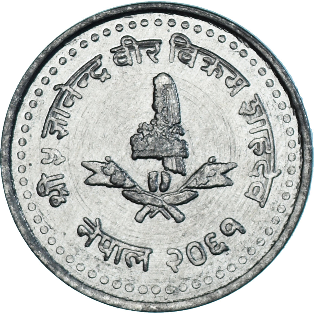 Munten, Nepal, SHAH DYNASTY, Gyanendra Bir Bikram, 50 Paisa, 2004, Kathmandu