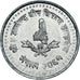 Monnaie, Népal, SHAH DYNASTY, Gyanendra Bir Bikram, 50 Paisa, 2004, Kathmandu
