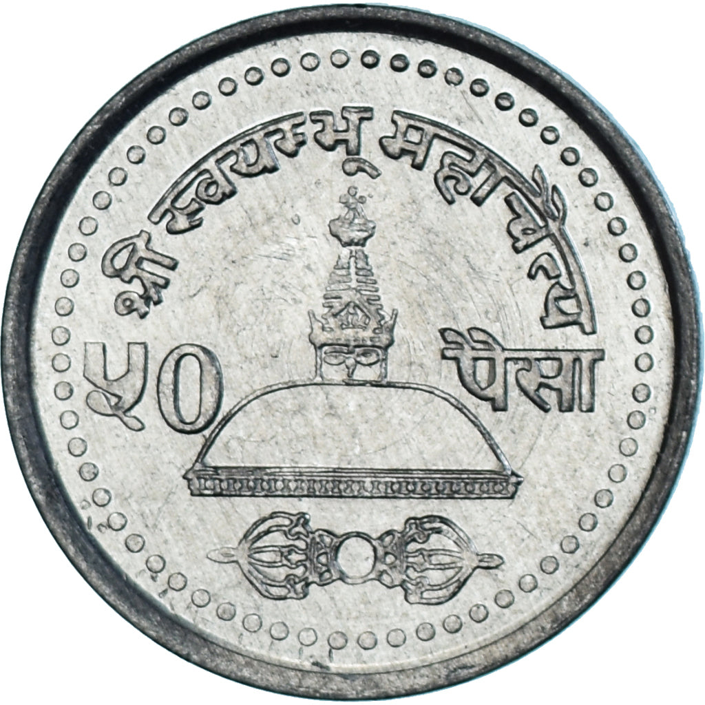 Munten, Nepal, SHAH DYNASTY, Gyanendra Bir Bikram, 50 Paisa, 2004, Kathmandu