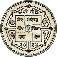 Coin, Nepal, SHAH DYNASTY, Birendra Bir Bikram, 10 Rupee, 1997, Kathmandu