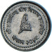 Moneda, Nepal, SHAH DYNASTY, Birendra Bir Bikram, 10 Paisa, 1998, SC, Aluminio