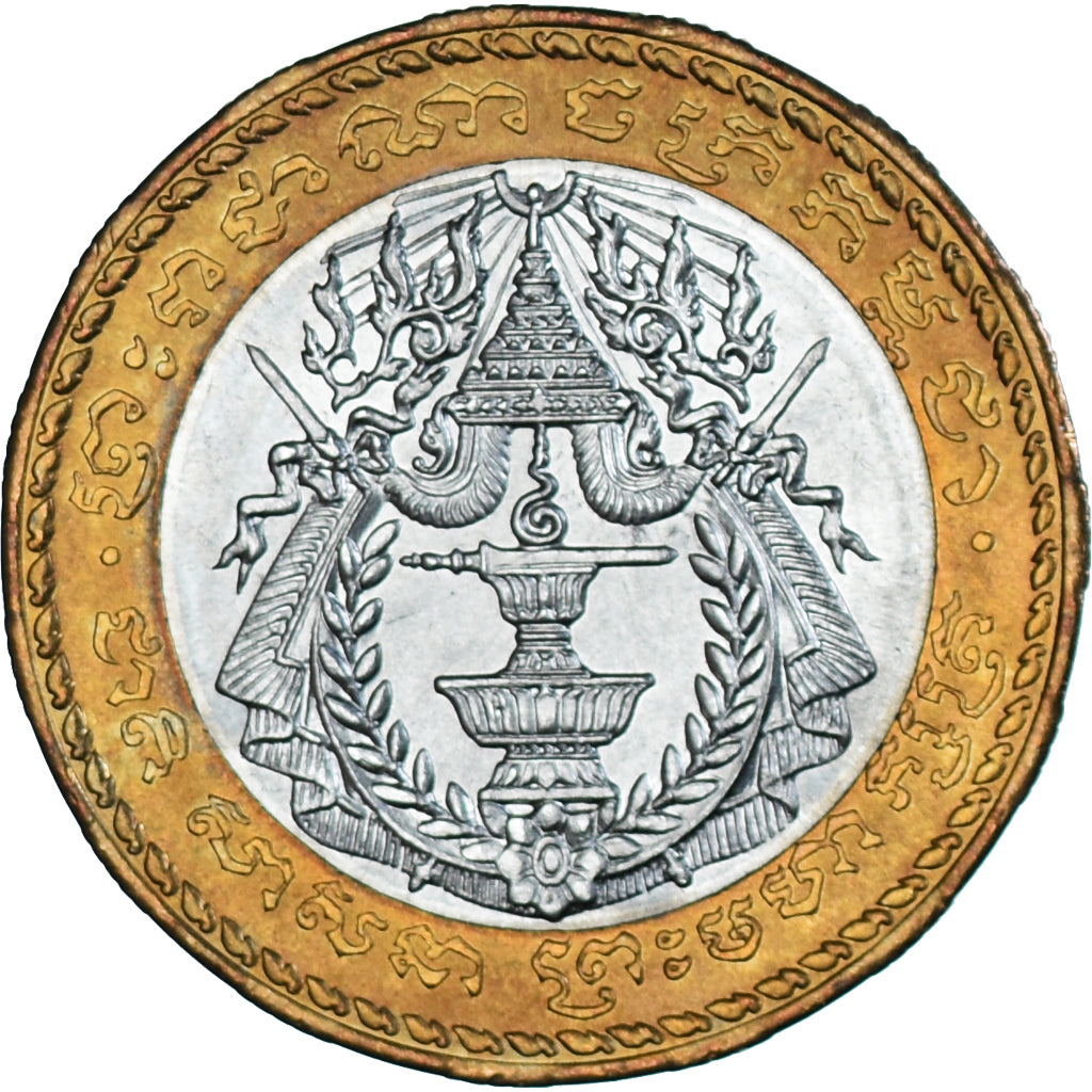 Coin, Cambodia, 500 Riels, 2538 (1994), MS(65-70), Bi-Metallic, KM:95