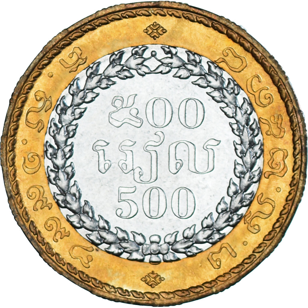 Coin, Cambodia, 500 Riels, 2538 (1994), MS(65-70), Bi-Metallic, KM:95
