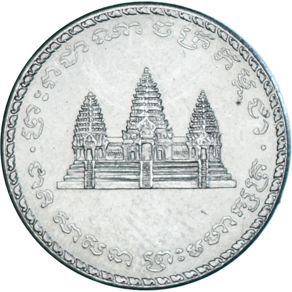 Coin, Cambodia, 100 Riels, 2538 (1994), MS(65-70), Acier inoxydable, KM:93
