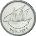 Moneta, Kuwait, 100 Fils, 1434-1439 (2012-2017), SPL, Acciaio placcato nichel