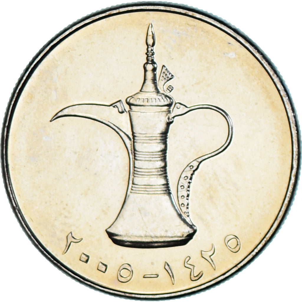 Coin, United Arab Emirates, Dirham, 2005, British Royal Mint, AU(55-58)