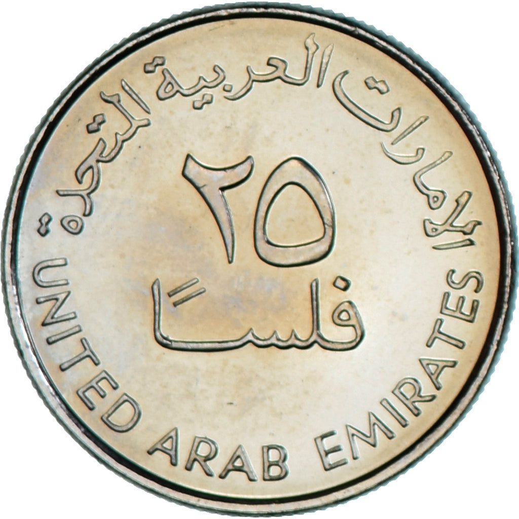 Moeda, Emirados Árabes Unidos, 25 Fils, 2007/AH1428, British Royal Mint