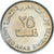 Coin, United Arab Emirates, 25 Fils, 2007/AH1428, British Royal Mint, MS(63)