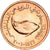 Coin, United Arab Emirates, 5 Fils, 1996, British Royal Mint, MS(63), Bronze