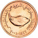 Moneda, Emiratos Árabes Unidos, 5 Fils, 1996, British Royal Mint, SC, Bronce
