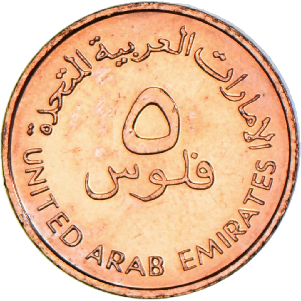 Moneda, Emiratos Árabes Unidos, 5 Fils, 1996, British Royal Mint, SC, Bronce