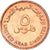 Coin, United Arab Emirates, 5 Fils, 1996, British Royal Mint, MS(63), Bronze