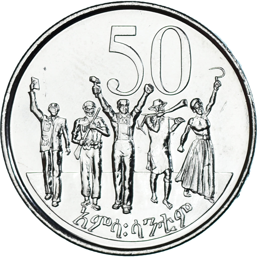Monnaie, Éthiopie, 50 Cents, 2004, Berlin, SPL+, Copper-Nickel Plated Steel